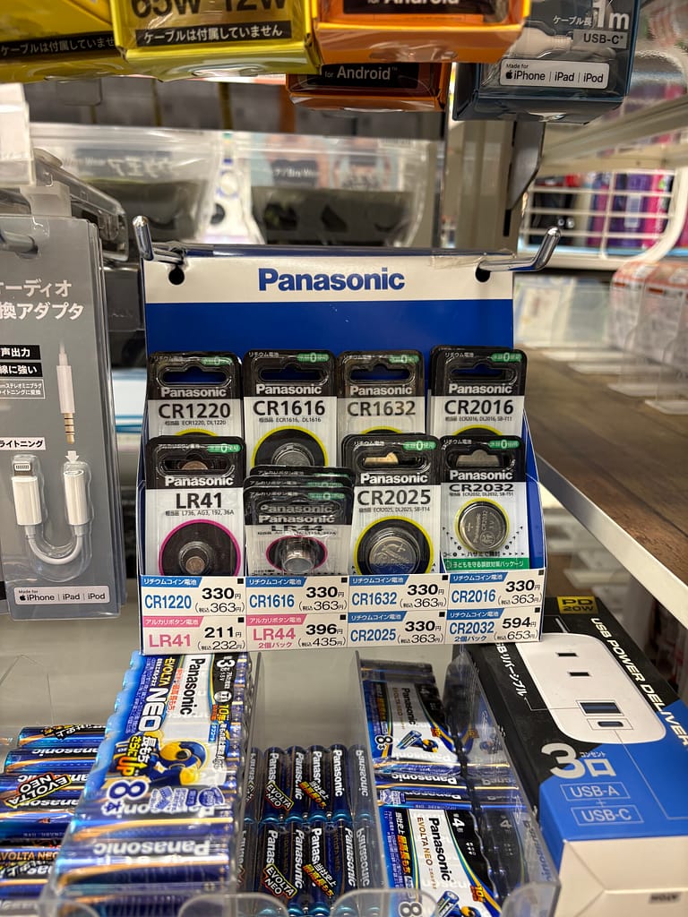 ファミリーマートの電池売り場写真